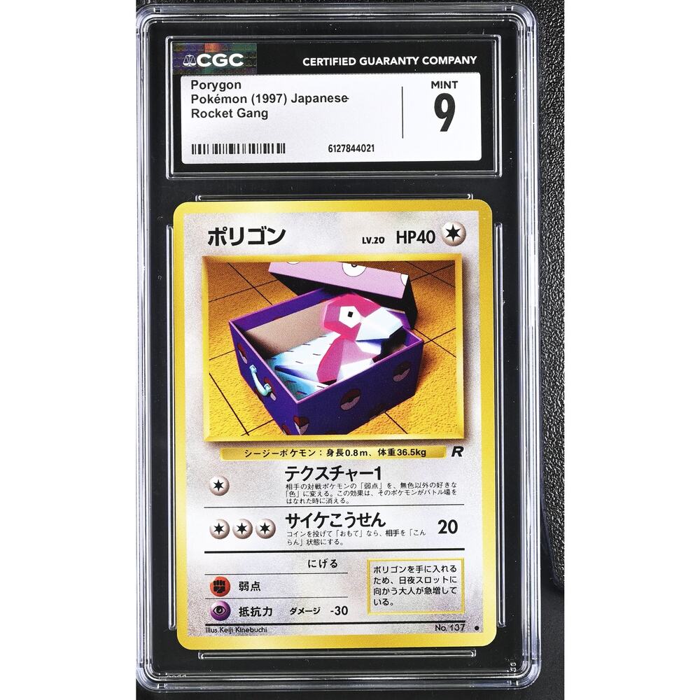 CGC 9 MINT Porygon 137 Pokémon 1997 Japanese Team Rocket Gang Card Graded